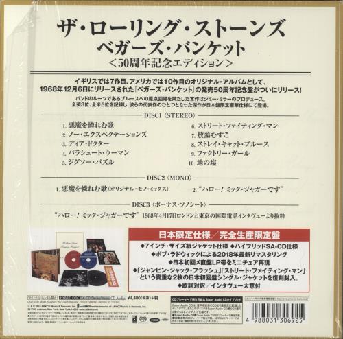 The Rolling Stones Beggars Banquet super audio CD SACD Japanese ROLSABE876132