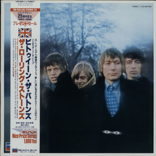 The Rolling Stones Between The Buttons vinyl LP album (LP record) Japanese ROLLPBE262403