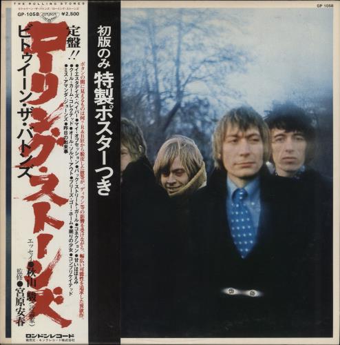 The Rolling Stones Between The Buttons vinyl LP album (LP record) Japanese ROLLPBE876558