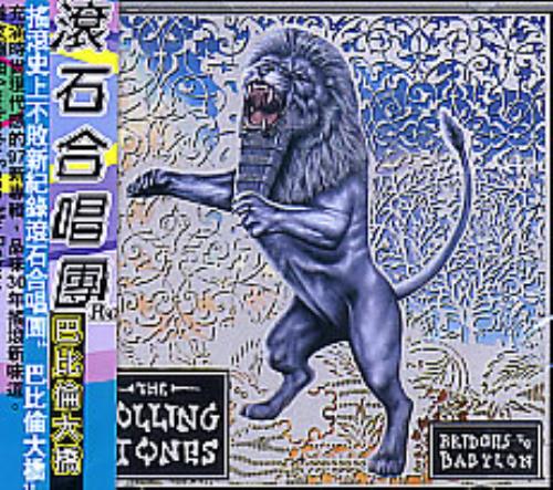 The Rolling Stones Bridges To Babylon CD album (CDLP) Taiwanese ROLCDBR273844