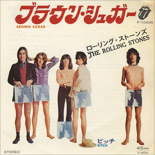 The Rolling Stones Brown Sugar 7" vinyl single (7 inch record / 45) Japanese ROL07BR244818