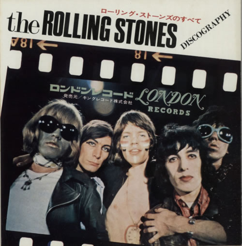 The Rolling Stones Deluxe! + 1st Obi & Discography Insert vinyl LP album (LP record) Japanese ROLLPDE125818
