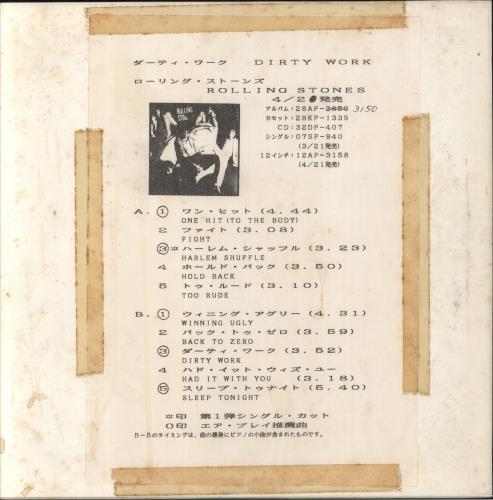 The Rolling Stones Dirty Work - White Label vinyl LP album (LP record) Japanese ROLLPDI516766