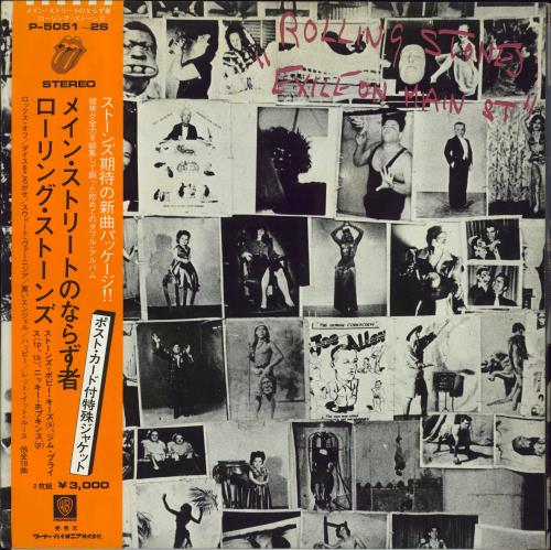 The Rolling Stones Exile On Main St - 1st - 12 Postcards 2-LP vinyl record set (Double LP Album) Japanese ROL2LEX101311