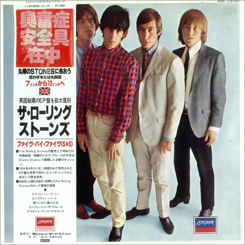 The Rolling Stones Five By Five + Condom 12" vinyl single (12 inch record / Maxi-single) Japanese ROL12FI184031
