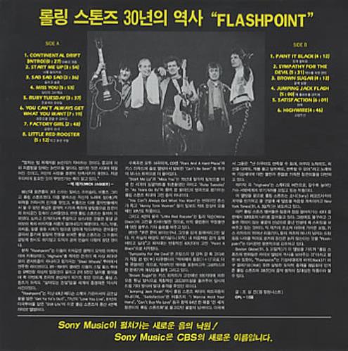 The Rolling Stones Flashpoint vinyl LP album (LP record) Korean ROLLPFL322970
