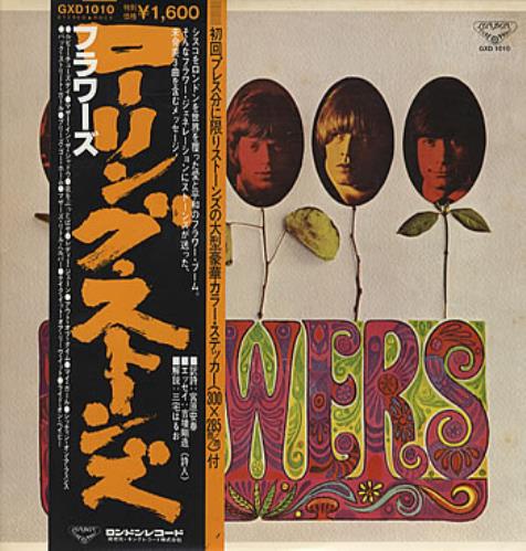 The Rolling Stones Flowers vinyl LP album (LP record) Japanese ROLLPFL322791