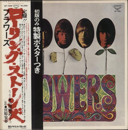 The Rolling Stones Flowers vinyl LP album (LP record) Japanese ROLLPFL876576