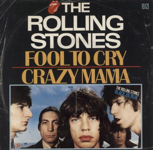 The Rolling Stones Fool To Cry 7" vinyl single (7 inch record / 45) Belgian ROL07FO790091