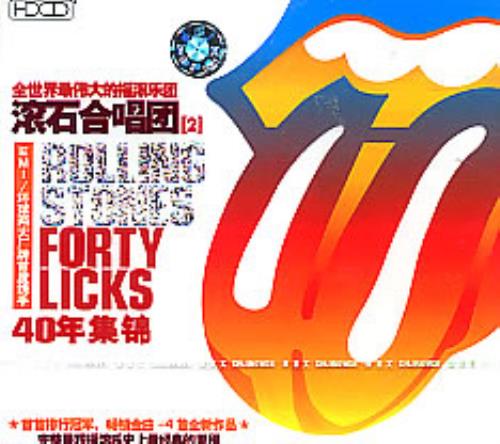 The Rolling Stones Forty Licks - HDCD 2 CD album set (Double CD) Chinese ROL2CFO279072