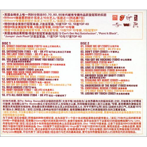 The Rolling Stones Fourty Licks 2 CD album set (Double CD) Chinese ROL2CFO415688