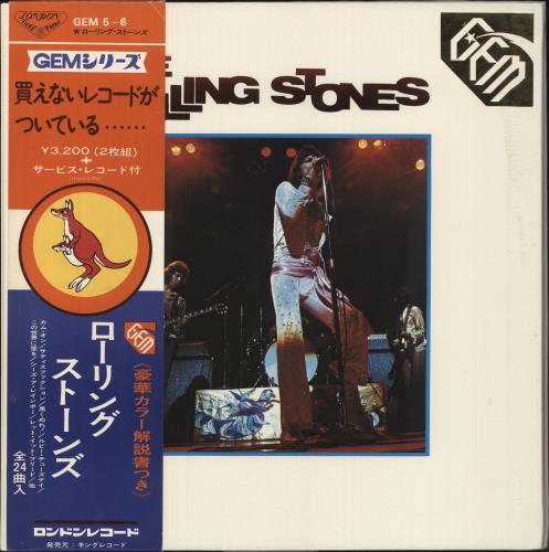 The Rolling Stones Gem / The Rolling Stones - Complete - VG/EX 2-LP vinyl record set (Double LP Album) Japanese ROL2LGE101352