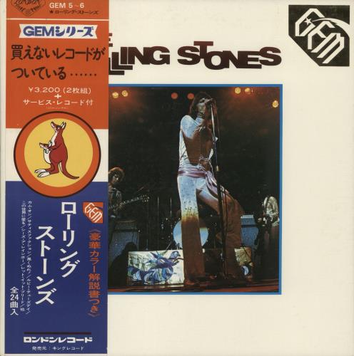 The Rolling Stones Gem / The Rolling Stones - Complete 2-LP vinyl record set (Double LP Album) Japanese ROL2LGE874377