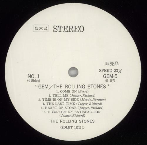 The Rolling Stones Gem / The Rolling Stones - Complete 2-LP vinyl record set (Double LP Album) Japanese ROL2LGE874377