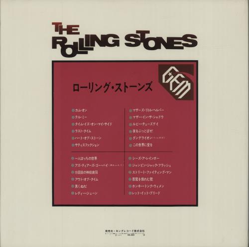 The Rolling Stones Gem 2-LP vinyl record set (Double LP Album) Japanese ROL2LGE682284
