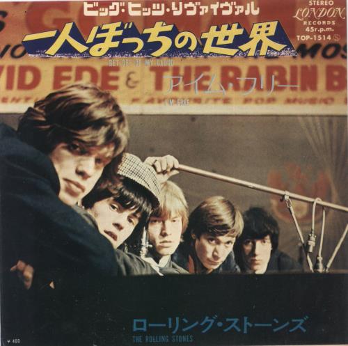 The Rolling Stones Get Of My Cloud 7" vinyl single (7 inch record / 45) Japanese ROL07GE457789