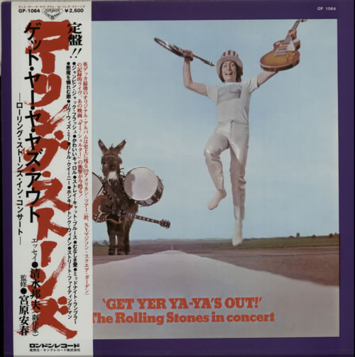 The Rolling Stones Get Yer Ya-ya's Out! vinyl LP album (LP record) Japanese ROLLPGE618440