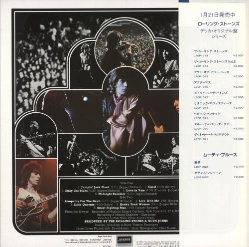 The Rolling Stones Get Yer Ya-Ya's Out - Blue Vinyl vinyl LP album (LP record) Japanese ROLLPGE200573
