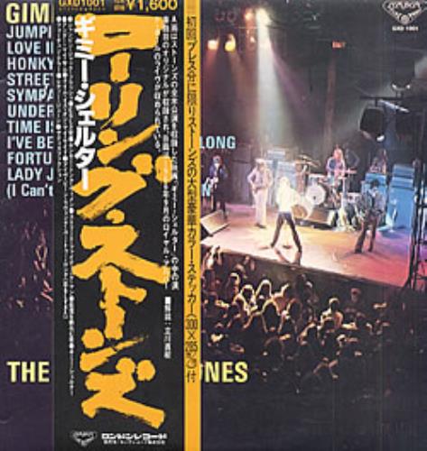 The Rolling Stones Gimme Shelter + Stickers vinyl LP album (LP record) Japanese ROLLPGI146330