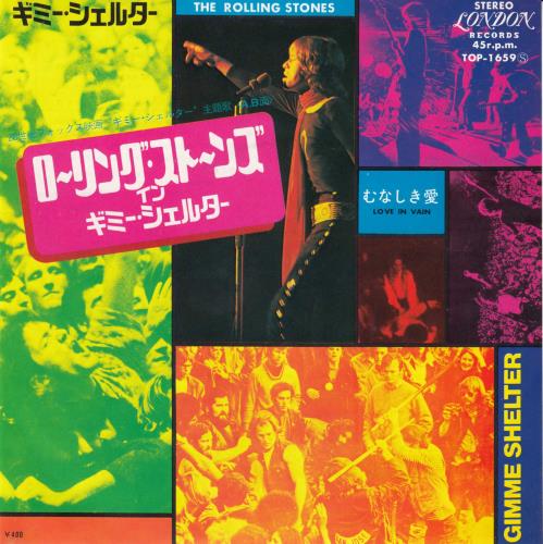 The Rolling Stones Gimme Shelter - �400 7" vinyl single (7 inch record / 45) Japanese ROL07GI136356
