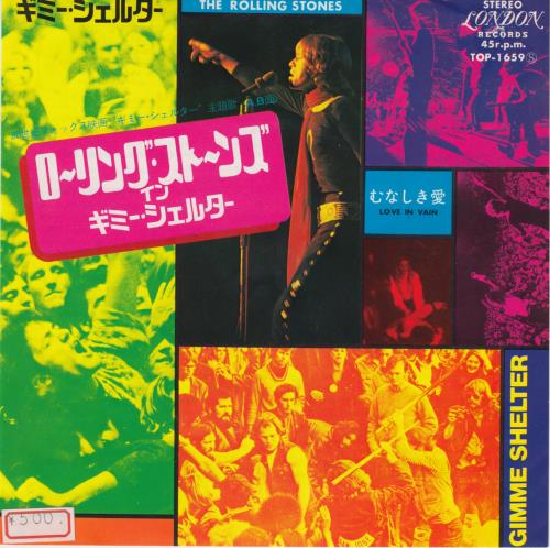 The Rolling Stones Gimme Shelter - �500 Stickered 7" vinyl single (7 inch record / 45) Japanese ROL07GI625004