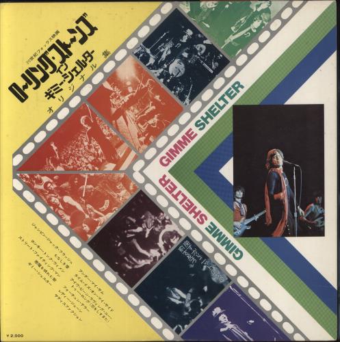 The Rolling Stones Gimme Shelter - Double Obi vinyl LP album (LP record) Japanese ROLLPGI310314