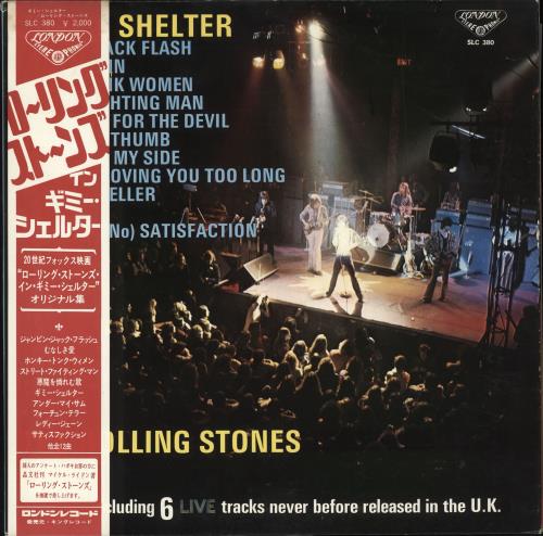 The Rolling Stones Gimme Shelter - Narrow Obi vinyl LP album (LP record) Japanese ROLLPGI290694