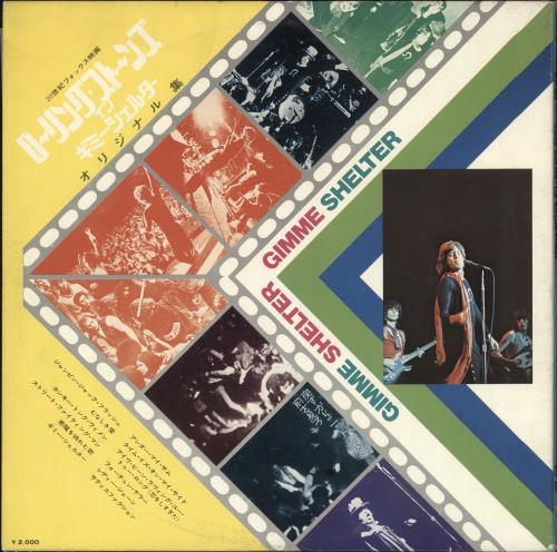 The Rolling Stones Gimme Shelter - Narrow Obi vinyl LP album (LP record) Japanese ROLLPGI290694