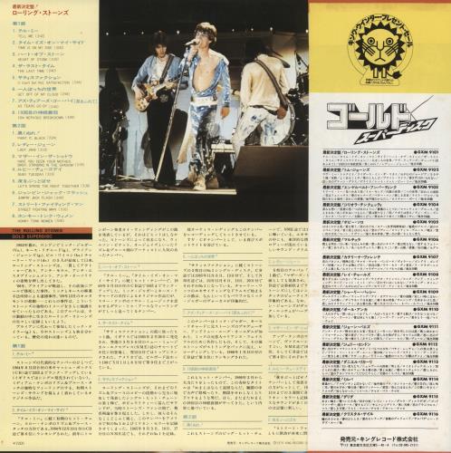 The Rolling Stones Gold Superdisc + Obi vinyl LP album (LP record) Japanese ROLLPGO123794