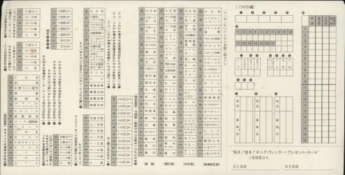 The Rolling Stones Gold Superdisc + Obi vinyl LP album (LP record) Japanese ROLLPGO123794