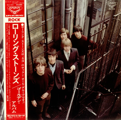 The Rolling Stones Golden Album - EX vinyl LP album (LP record) Japanese ROLLPGO453055