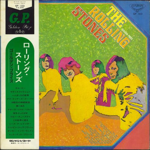 The Rolling Stones Golden Prize + Obi vinyl LP album (LP record) Japanese ROLLPGO727451