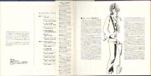 The Rolling Stones Golden Prize + Obi vinyl LP album (LP record) Japanese ROLLPGO727451