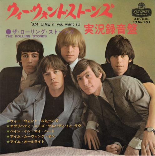 The Rolling Stones Got Live If You Want It! E.P. 7" vinyl single (7 inch record / 45) Japanese ROL07GO123772