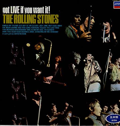 The Rolling Stones Got Live If You Want It - Orange Vinyl vinyl LP album (LP record) Japanese ROLLPGO349279