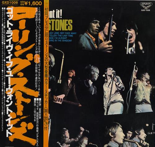 The Rolling Stones Got Live If You Want It vinyl LP album (LP record) Japanese ROLLPGO200396