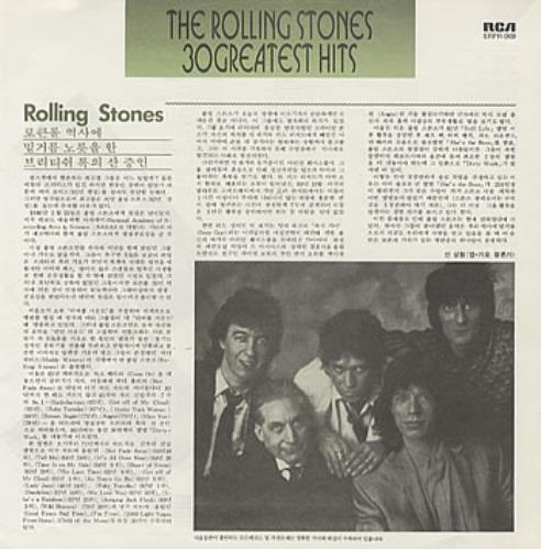The Rolling Stones Greatest Hits Vol 1 vinyl LP album (LP record) Korean ROLLPGR322470