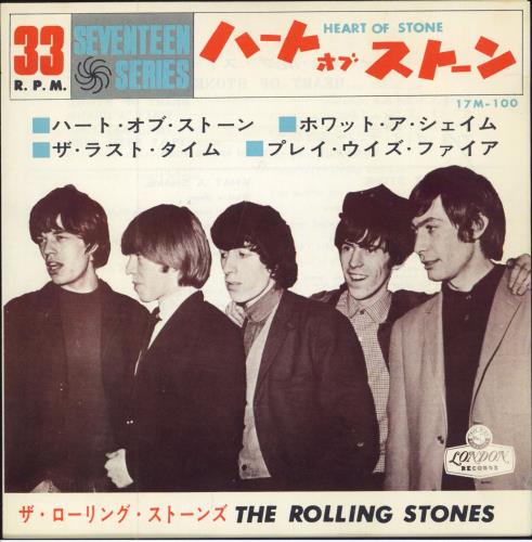 The Rolling Stones Heart Of Stone EP - 450 Stickered Price 7" vinyl single (7 inch record / 45) Japanese ROL07HE796762
