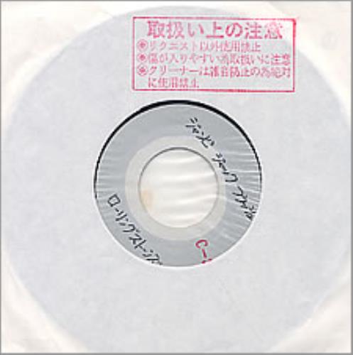 The Rolling Stones Honky Tonk Woman 7" vinyl single (7 inch record / 45) Japanese ROL07HO146492