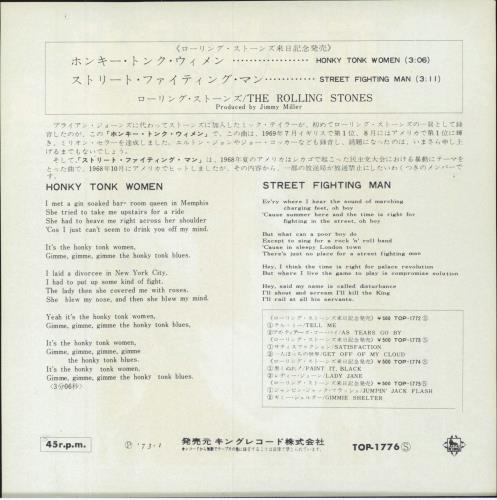 The Rolling Stones Honky Tonk Women - Original Pressing 7" vinyl single (7 inch record / 45) Japanese ROL07HO117262