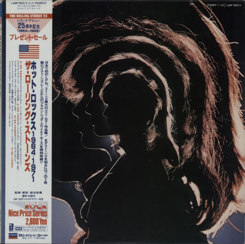 The Rolling Stones Hot Rocks 1964-1971 2-LP vinyl record set (Double LP Album) Japanese ROL2LHO176362