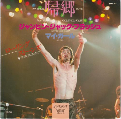 The Rolling Stones Jumpin' Jack Flash 7" vinyl single (7 inch record / 45) Japanese ROL07JU260824