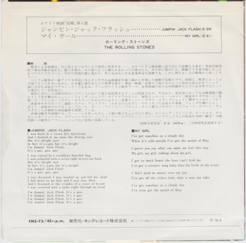 The Rolling Stones Jumpin' Jack Flash 7" vinyl single (7 inch record / 45) Japanese ROL07JU260824