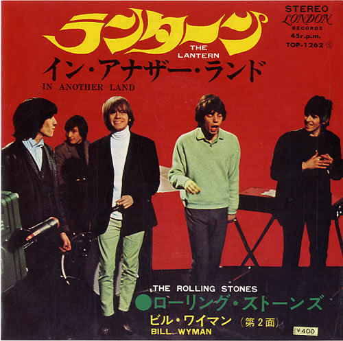 The Rolling Stones Lantern - �400 7" vinyl single (7 inch record / 45) Japanese ROL07LA624998