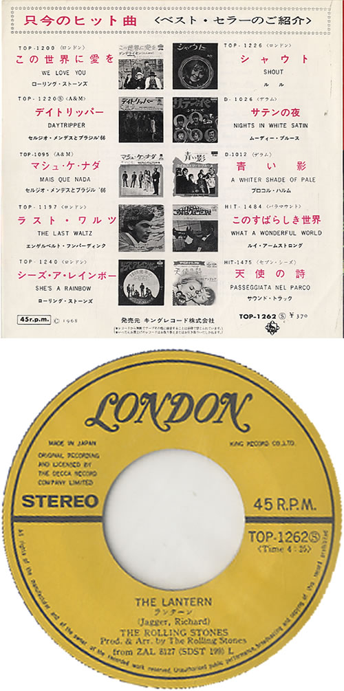 The Rolling Stones Lantern - �400 7" vinyl single (7 inch record / 45) Japanese ROL07LA624998