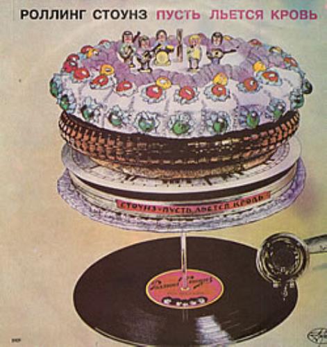 The Rolling Stones Let It Bleed vinyl LP album (LP record) Russian ROLLPLE232923