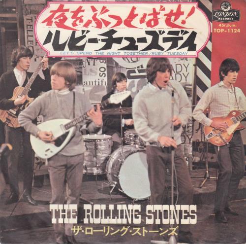 The Rolling Stones Let's Spend The Night Together - 370 Yen 7" vinyl single (7 inch record / 45) Japanese ROL07LE282149