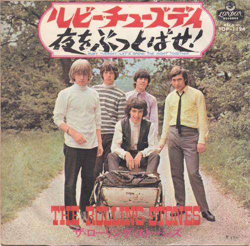 The Rolling Stones Let's Spend The Night Together - 370 Yen 7" vinyl single (7 inch record / 45) Japanese ROL07LE282149