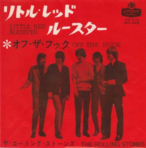 The Rolling Stones Little Red Rooster - EX 7" vinyl single (7 inch record / 45) Japanese ROL07LI749453