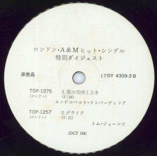 The Rolling Stones London-A&M Hit Single Special Digest 7" vinyl single (7 inch record / 45) Japanese ROL07LO799804